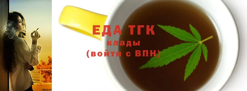 KRAKEN рабочий сайт  Тосно  Cannafood конопля 